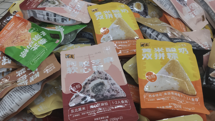 清明美食图鉴上新了,管家婆一码一肖最经典的一句,展开解析落实_HarmonyOSV4.95