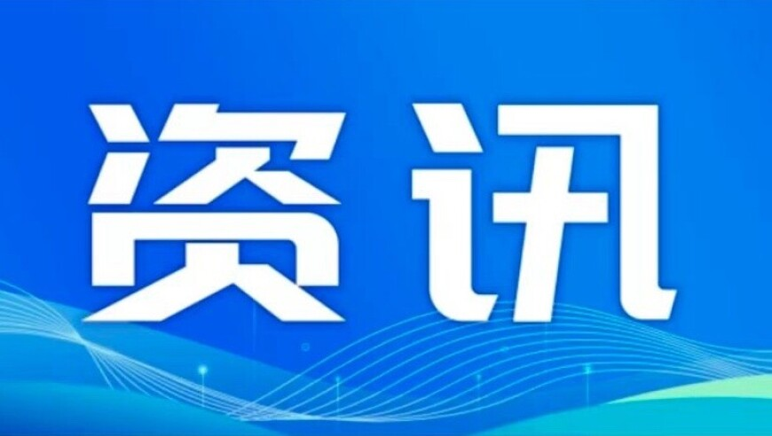 新澳门免费资料大全香港,马斯克回应白宫吵架大会,详细释义解释落实_完整版V11.67