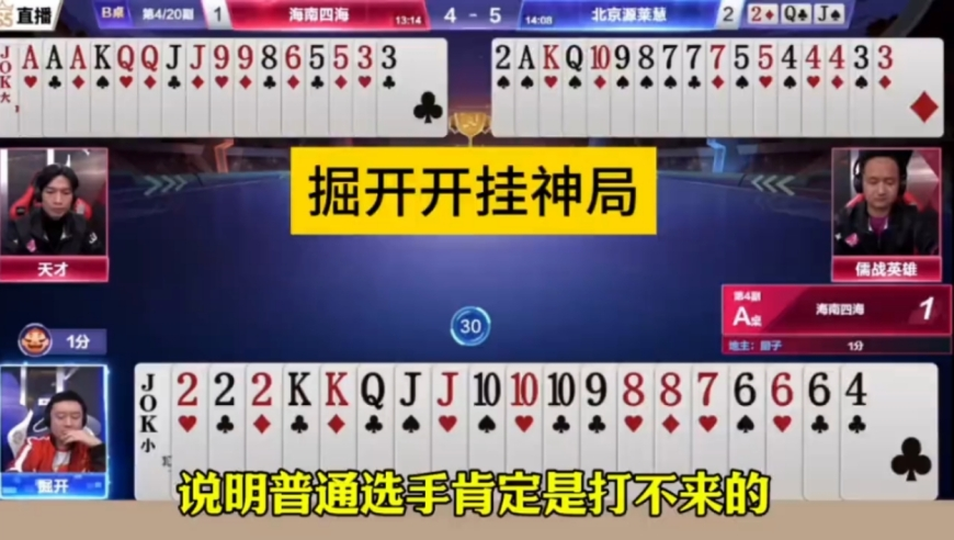 石矶娘娘吐小石子是导演特别设计,新澳门资料大全勉费管家婆,最新答案解释落实_界面版V5.66