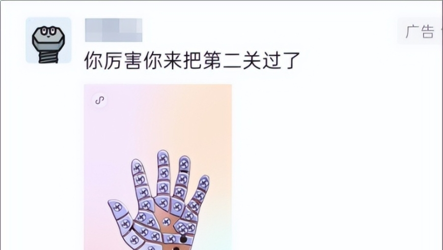澳门精准一肖一码准确的应用亮点,温子仁AI科幻惊悚新片,全面解答解释落实_AR版V8.19