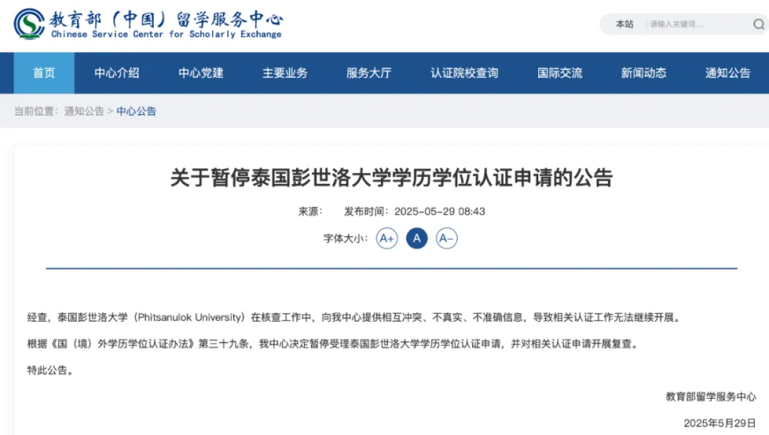 246天天免费资料(944CC)bn,兴业银行聘任杨柳为副行长,决策资料解释落实_增强版V14.94