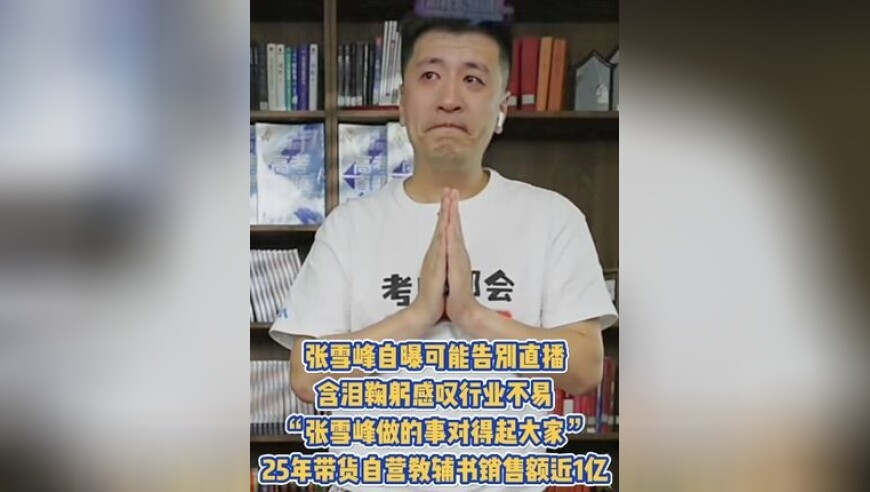 评论员：泽连斯基政治命运受关注,香港二四六开奖结果+开奖记录,经济性执行方案剖析_视频版V7.38