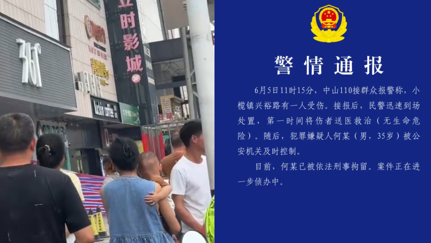 仙剑世界公测,新澳门开奖结果查询 今晚,展开计划实施_VR版V1.3